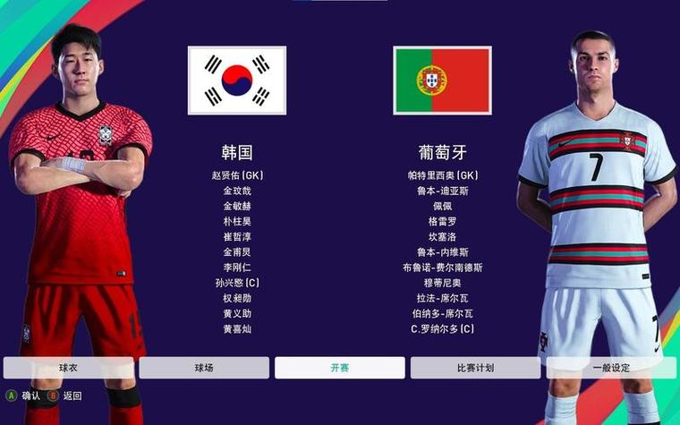 韩国世界杯排名